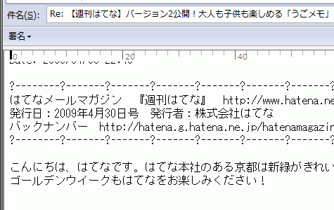 ReFwdFormatter screenshot