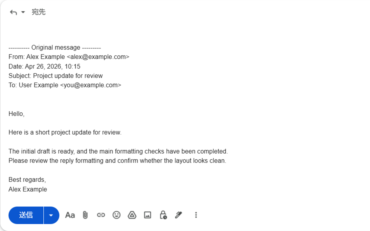 SmartRe for Gmail screenshot